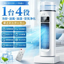 楽天市場】スーパーセール（冷風扇｜扇風機・サーキュレーター）：季節 