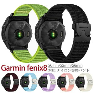 Garmin �Ή� �����o���h �x���g �i�C���� �r���v�o���h Garmin �Ή� fenix8 20mm 22mm 26mm �r���v �ւ��x���g �y�� �_�炩�� ���K �ʋC�� �ւ��o���h �x���g �K�[�~�� �X�}�[�g�E�H�b�` �r���v �o���h