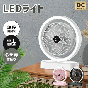 ����@ ��U�� ���^ Type-C�[�d����@ �f�X�N�t�@�� ����@ �É� ����@ 3�i�K���� �É� LED���C�g�t�� ���� DC���[�^�[