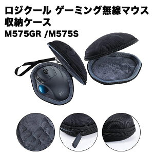 ���W�N�[�� �}�E�X �g���b�N�{�[�� ���[ �P�[�X logitech mouse MX Ergo M575GR M575S ��p �P�[�X ���C�����X ���� Bluetooth �Q�[�~���O ���C�����X �������� �ۊ� �ی� �N�b�V���� ��������