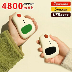 �[�d���J�C�� �n���h�E�H�[�}�[ 4800mAh ���^ �\��Ȃ� �����Ԃ���Ԃ��g���� �g�уJ�C�� USB�[�d�J�C�� �y�� �R���p�N�g �ʋ� �ʊw ���W���[ �ȃG�l �����΍� �~�� ���킢�� ������� �l�C �a