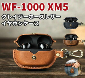 �y���r���[���T���zsony �\�j�[ WF-1000xm5 �{�v �P�[�X ���킢�� �h�o �ϏՌ� �L�Y�h�~ �C���z���J�o�[ �����h�~ ���C�����X�[�d�Ή� �w��h�~ WF-1000XM5 �p �X�g���b�v�t�� �g�ѕ֗� �C���z���P
