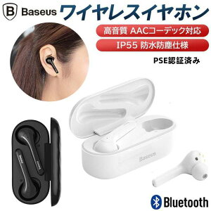 ���S���C�����X�C���z�� Baseus ���C�����X�C���z�� PSE�F�؍ς� bluetooth5.0 iPhone �u���[�g�D�[�X �C���z�� ���y�� �Ў� ���� �R���p�N�g HiFi ������ �h�� android