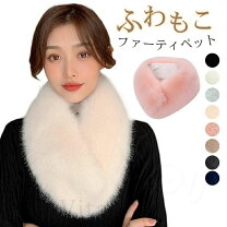 楽天市場】ミンク 襟 巻きの通販