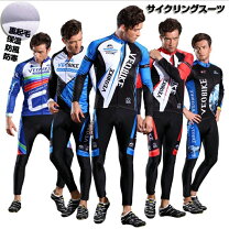 楽天市場】ウインドブレーカー 上下 ロードバイクの通販
