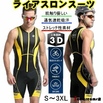 楽天市場】compressport（トライアスロン｜スポーツ・アウトドア）の通販