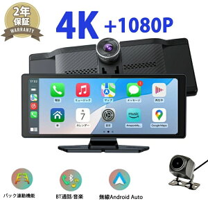 �_SS����I�ő�2 000�~OFF�N�[�|��&����� P5 �{�^�J�[�i�r �f�B�X�v���C�I�[�f�B�I ���y�Đ� ���C�����XCarplay/AndroidAuto�Ή��ԍڃ��j�^�[ 10�C���`ISP�t����� �h���C�u���R�[�_�[ �O��J���� �|