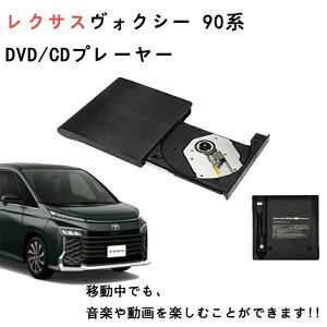 �ԍ�dvd�v���[���[ �ԍڗp DVD dvd�v���[���[�ȒP�ڑ� �V�^ ��p New���f�� CD�v���[���[ �|�[�^�u�� �����^�� �C�O ���s ��s�@ �ԓ� ���y DVD �r�f�I USB �ԗp type-c �ԍ� ���s���ɉf������� CD�v