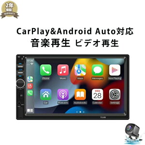�f�B�X�v���C�I�[�f�B�I �J�[�I�[�f�B�I ���C�����X carplay android auto 7�C���`�~���[�����O autolink 2DIN bluetooth/USB/SD/���W�I DSP FM/AM �o�b�N�A�� �f�B�X�v���C�I�[�f�B�I dvd apple CarPlay ���y���Đ�