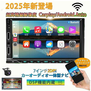 �f�B�X�v���C�I�[�f�B�I �J�[�I�[�f�B�I 7�C���` ���掿 Apple CarPlay/AndroidAuto�Ή��f�B�X�v���C�I�[�f�B�I �����N�� �~���[�����O���� Bluetooth USB SD�d�b �o�b�N�J�����A�� ���o�[�X�f�� 2025