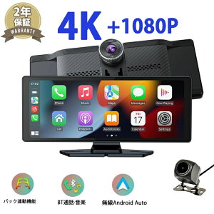 �J�[�i�r �f�B�X�v���C�I�[�f�B�I ���y�Đ� ���C�����XCarplay/AndroidAuto�Ή��ԍڃ��j�^�[ 10�C���`ISP�t����� �h���C�u���R�[�_�[ �O��J���� �|�[�^�u���J�[�i�r �I�[�f�B�I��̌^�i�r�h��
