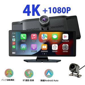 �J�[�i�r �f�B�X�v���C�I�[�f�B�I ���y�Đ� ���C�����XCarplay/AndroidAuto�Ή��ԍڃ��j�^�[ 10�C���`ISP�t����� �h���C�u���R�[�_�[ �O��J���� �|�[�^�u���J�[�i�r �I�[�f�B�I��̌^�i�r�h��