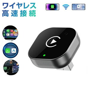 car play �A�_�v�^�[ ���� ���C�����X CarPlay Android Auto�A�_�v�^�[ ���C�����X�A�_�v�^�[ CarPlay��AndroidAuto�����C�����X�� carplay ���C�����X iphone Android Auto���ڎԐ�p �����ڑ� �J�[�v���C������ 5