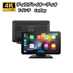 �f�B�X�v���C�I�[�f�B�I �I���_�b�V�����j�^�[ �^�b�`�p�l�� 7�C���`�I���_�b�V�� Apple CarPlay Android Auto�Ή� �~���[�����O �~���[�L���X�g �{�[�^�u���i�r �O������ ���� ���y�Đ� FM�g�����X