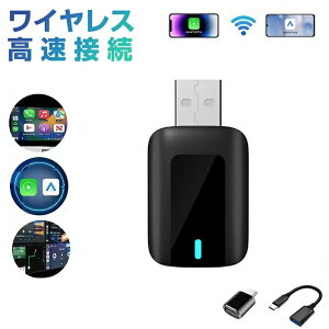 carplay ���C�����X�� carplay ���C�����X�A�_�v�^�[ Carplay �A�_�v�^�[ Apple Carplay ���C�����X�A�_�v�^�[ �A�b�v�� �J�[�v���C �����ڑ� 2in1 CarPlay Android Auto �������Ή� carpaly ai box �L���̃J�[�v��