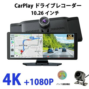 �f�B�X�v���C�I�[�f�B�I �|�[�^�u�� Apple CarPlay�^Android Auto �|�[�^�u���i�r �J�[�i�r ���y�Đ� 10.26�C���`ISP�t����� �h���C�u���R�[�_�[ �O��J���� �|�[�^�u���J�[�i�r �I�[�f�B�I��̌^�i