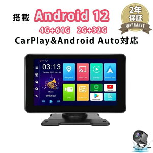 �f�B�X�v���C�I�[�f�B�I 9/10.26�C���` �|�[�^�u���i�r Apple CarPlay Android Auto �Ή� �����C�h IPS�t�� ���掿 ���y�Đ� Android13�V�X�e�� 8�R�ACPU 4GB RAM�{64GB Android12 2G+32GROM�|�[�^�u�� �J�[�i�r �o�b