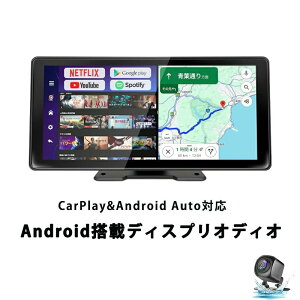 10.26�C���`���� Android 13 �|�[�^�u���f�B�X�v���C�I�[�f�B�I 4+64GB��e�� Wi-Fi�ڑ��Ή� ���C�����XCarPlay/Android Auto/�~���[�����O 2������� Bluetooth�d�b/���y �o�b�N�A���@�\���� IPS�t���p�l��