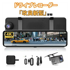 �h���C�u���R�[�_�[ �~���[�^ 4K�掿 11�C���` �O�� 2�J���� ���{���Z���T�[ �ԍڃJ���� GPS���� �L�k�� �E���J�����d�l �L�p �L����p ���掿 �t�� IMX589�Z���T�[ WDR ���ԊĎ� ���o�[�X�A�� LED