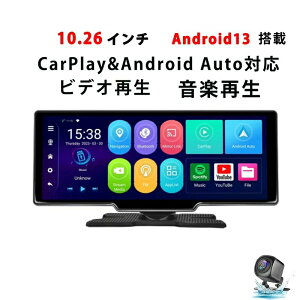 Android13���� 8�R�A 4G�{64GB �f�B�X�v���C�I�[�f�B�I �J�[�I�[�f�B�I �J�[�i�r �|�[�^�u�� IPS�^�b�`�p�l�� Apple CarPlay AndroidAuto �Ή� 10.26�C���` IPS�t�� (1600x600) �f�B�X�v���C�I�[�f�B�I WiFi 4GB 64G