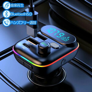 FM�g�����X�~�b�^�[ bluetooth5.0 QC3.0 PD18W �}���[�d �Ή� �n���Y�t���[�ʘb ������ micrSD USB�������[ �Đ��Ή� LED�t �V�K�[�\�P�b�g �ԍ� �[�d�� �J�[�`���[�W���[ 12V 24V �ԑΉ� �A���h���C�h iPhon