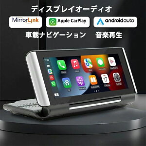 �J�[�i�r �f�B�X�v���C�I�[�f�B�I ���C�����X ���掿 Carplay/AndroidAuto�Ή��ԍڃ��j�^�[ 6.68�C���`ISP�t����� ���y�Đ� �o�b�N�J�����A�� ���o�[�X�f�� �����N�� �~���[�����O���� Bluetooth USB 