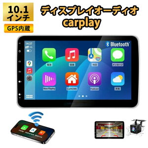 �f�B�X�v���C�I�[�f�B�I �J�[�I�[�f�B�I 10.1�C���` ���C�����X carplay/android auto/�~���[�����O 1DIN �J�[�i�r 4�R�A 2G+32G WIFI/USB/Bluetooth DSP �X�}�z�̒n�}/���挩��� ���� �o�b�N�J�������j�^