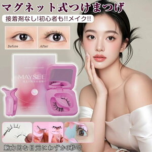 �yTikTok�ESNS�b�蕦���z�y��ލő� �S20�F�z�}�O�l�b�g ���܂� MAYSEEN ���K�i�ۏ� ���y�� 3D�i�`������ �}�O�l�b�g���� ���Ύ� �}�O�l�b�g���܂� �ȒP���� �ڒ��ܕs�v �ė��p�\ ��