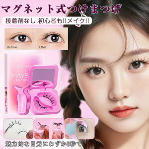 �yTikTok�ESNS�b�蕦���z�y��ލő� �S20�F�z�}�O�l�b�g ���܂� MAYSEEN ���K�i�ۏ� ���y�� 3D�i�`������ �}�O�l�b�g���� ���Ύ� �}�O�l�b�g���܂� �ȒP���� �ڒ��ܕs�v �ė��p�\ ��