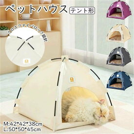 キャット ハウス ちぐらタイプ 猫小屋 猫ベッド キャットハウス 猫ベッド ペット用ベッド 小型犬ベッド ウレタンクッション付き 夏用 猫ちぐら ドーム ひんやり ハウス おしゃれ 大型猫 ベット