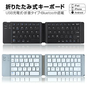 ���C�����X�L�[�{�[�h bluetooth USB�[�d�� �܂��� �܂肽���� �L�[�{�[�h ���^ �܂��� �L�[�{�[�h���C�����X Windows�AiOS�AAndroid�Ή�