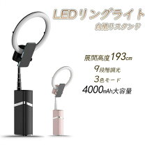 楽天市場】リングライト10インチの通販