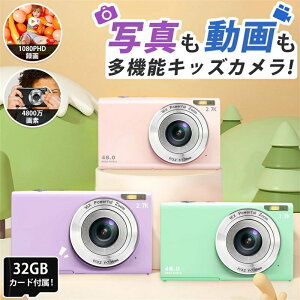 �J���� �q�� �f�W�^���J���� �����u4800����f1080p�^�恕���B��v32GB�J�[�h�t 3.0�C���`���� �L�b�Y�J���� �g�C�J���� �m��ߋ� 3-7�� �j �� �v���[���g ���w�� �q�� �a�����v���[���g �N���X