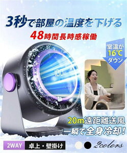 �y2026�V�o��z�É���p�T�[�L�����[�^�[ 50���̔M����16���̗╗�ɕς���! ��@ DC���[�^�[ ����@ �É� ���^ ��@ ���&�Ǌ|���Ή� 100�i�K���ʒ��� ���� �p���t������ Type-C�[�d�� LED