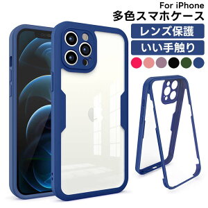 iphone17 �P�[�X ���ʃP�[�X 17Pro 17Air 360°�S�ʕی� iPhone16 Pro �P�[�X �J�o�[ iPhone 15�P�[�X iPhone 15 Pro Max �P�[�X �J�o�[ iPhone14 iPhone14 Pro �P�[�X iPhone 13 �P�[�X �O�� �����P�[�X �Ռ��z�� �����h�~ 