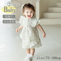 楽天市場】2歳 誕生日プレゼント（上下セット・セットアップ｜ベビー 