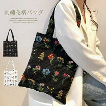 楽天市場】花柄刺繍 ショルダーバッグの通販