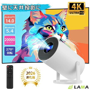 �y�ŐVAndroid 14���ځz�e���r������� �v���W�F�N�^�[ �~�j ���^ 150�C���`���� 4K&1080P ��]270° �V�䓊�e �ƒ�p�{�[�^���v���W�F�N�^�[ ������`�␳ �Z�������e��l��炵 Youtube/TV box Androi