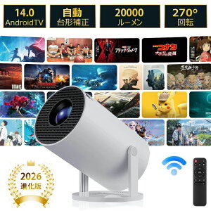 �y�ŐVAndroid 14���ځz2026�ŐV���f�� �v���W�F�N�^�[ �ƒ�p �~�j ���^ 150�C���`���� 4K&1080P ��]270° �V�䓊�e �ƒ�p�{�[�^���v���W�F�N�^�[ ������`�␳ �Z�������e��l��炵 �e���r You