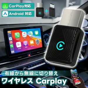 P10�{�ICarPlay ���C�����X�A�_�v�^�[ �����ڑ� 5GHz WiFi Bluetooth ������ iPhone�Ή� Type-C�ϊ��A�_�v�^�[�t�� �R���p�N�g�݌v ���Ԏ�Ή� �J�[�i�r �~���[�����O
