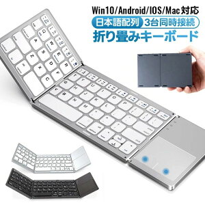 ���y�� �L�[�{�[�h �܂肽���ݎ� Bluetooth ���C�����X�L�[�{�[�h ���{��z�� �^�b�`�p�b�h���� 3�䓯���ڑ��\ �~�j�L�[�{�[�h for iPad iPhone Windows Android iOS Mac �܂��� ���^ �����^�т₷�� 
