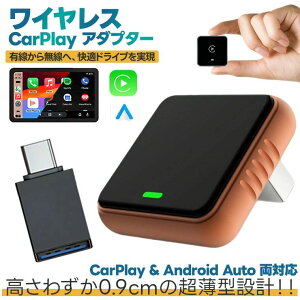 P10�{�I�y�J�[�i�r���X�}�z�Ń~���[�����O �zcarplay�K�p ���C�����X�A�_�v�^�[ �v���[���[ ���V�[�o�[ type-c�ϊ��A�_�v�^�[ carplay�Ή� iphone Android ���C�����X �����ڑ� �J�[�v���C���� 5GWiFi Blu