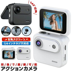 �u����ȒP���S�Ҍ����v�f�W�J�� �f�W�^���J���� 4K �A�N�V�����J���� ���^ SD�J�[�h�Ή� 180°��]��� ���B�� ����B�e �I�[�g�t�H�[�J�X �^��^�� 1080P ��u���␳ �g�ѕ֗� �r�f�I�J���� Vl