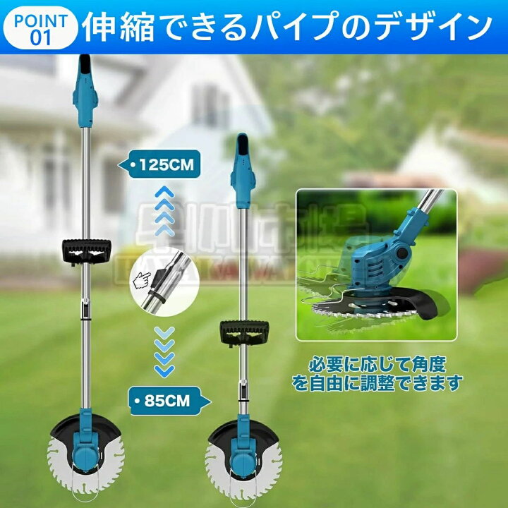 楽天市場】【2026年新発売草刈り機】草刈り機 充電式 電動 草刈機 補助 
