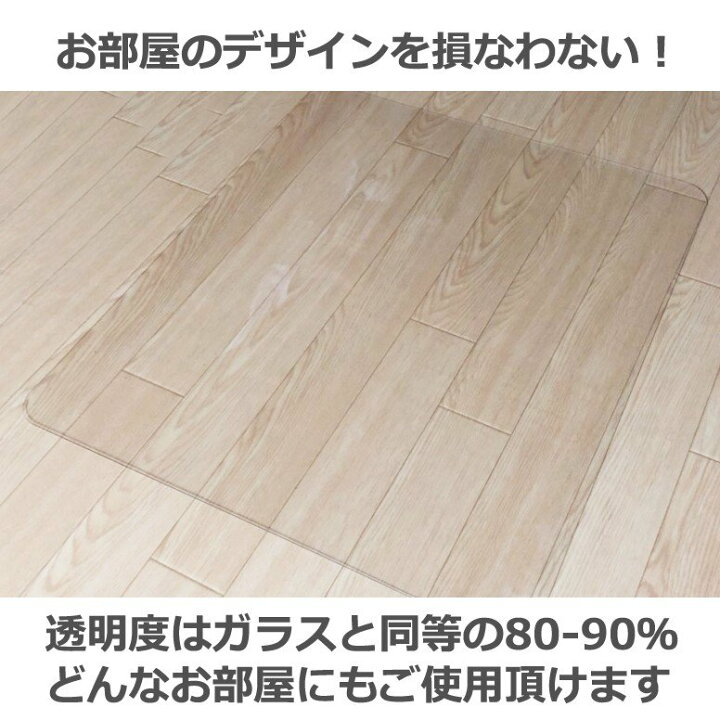 楽天市場】冷蔵庫 マット 透明 【送料無料】キズ防止 凹み防止 へこみ防止 下 敷き Mサイズ 65×70cm 〜500Lクラス ポリカーボネート 傷防止マット キズ防止 無色 クリア <国内正規1年保証> 床 保護 シート キズマット フローリング 新生活 ユウキ貿易 冷蔵庫下マット ... 楽天市場】冷蔵庫 マット 透明 【送料無料】キズ防止 凹み防止 へこみ防止 下 敷き Mサイズ 65×70cm 〜500Lクラス ポリカーボネート 傷防止マット キズ防止 無色 クリア <国内正規1年保証> 床 保護 シート キズマット フローリング 新生活 ユウキ貿易 冷蔵庫下マット ...
