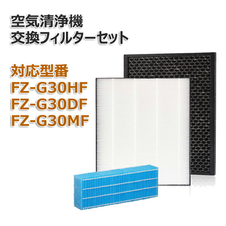 タイムセール 280 338 0460 シャープ 加湿空気清浄機用 フロート Materialworldblog Com