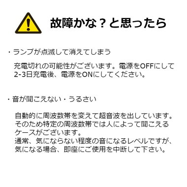 楽天市場 野良 猫バリア 猫よけ 送料無料 ソーラー式 超音波 電磁波 赤外線センサー 簡単設置 猫 犬 ネズミ キツネ 鳥 スズメ 鳩 カラス 撃退 動物対策器 害獣対策 忌避効果 Donum ライフスタイル アイテム