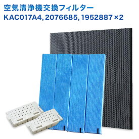 ダイキン互換品 KAC017A4(99A0454) 集塵プリーツフィルター(4枚入) / 2076685 脱臭フィルター / 1952887 銀イオンカートリッジ(2個入) 7点セット 加湿空気清浄機用 交換フィルター