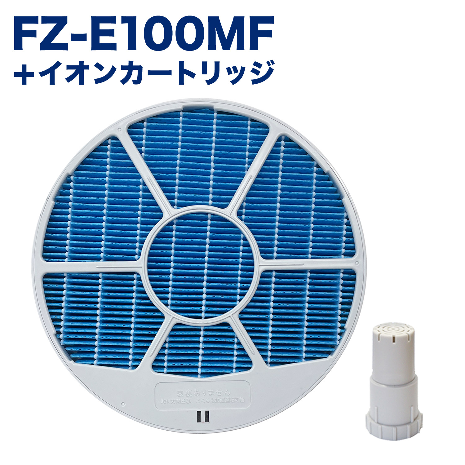 2022年最新版☆高級感溢れる (4個まとめ売り) SHARP 空気清浄機用フィルター FZ-C100MF 通販