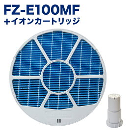 SHARP(シャープ)互換品 加湿フィルター FZ-E100MF(枠付き) 1個 / Ag+イオンカートリッジ FZ-AG01K1 1個 加湿空気清浄機用 交換フィルター 互換品 FZE100MF 計2個セット